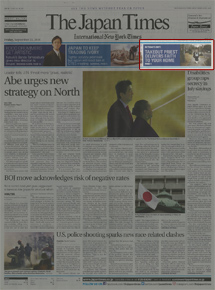 The Japan Times / International New York Times 1