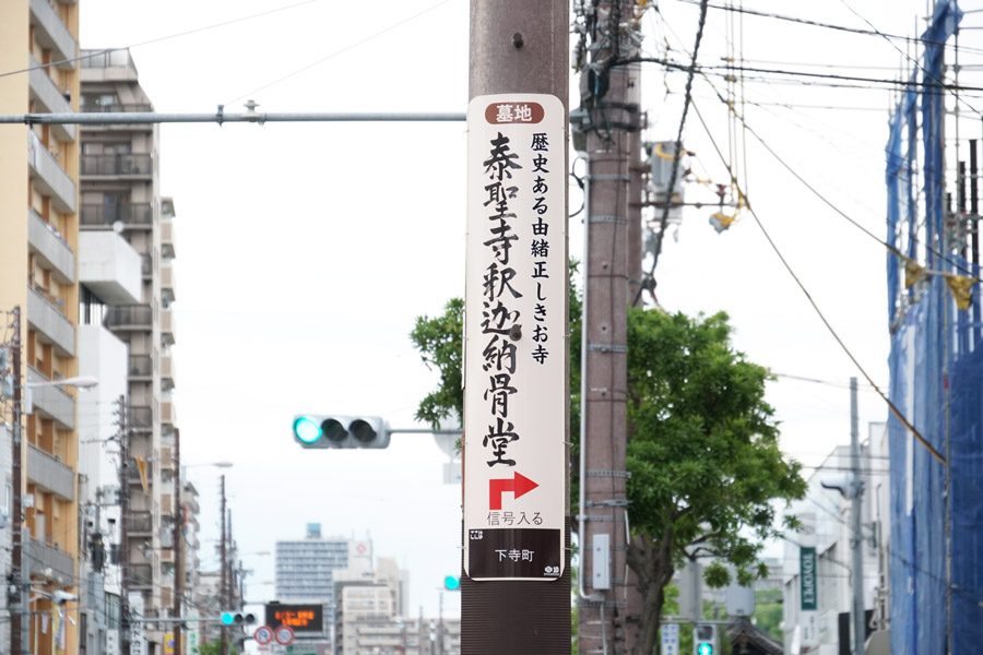 交差点手前の電柱広告