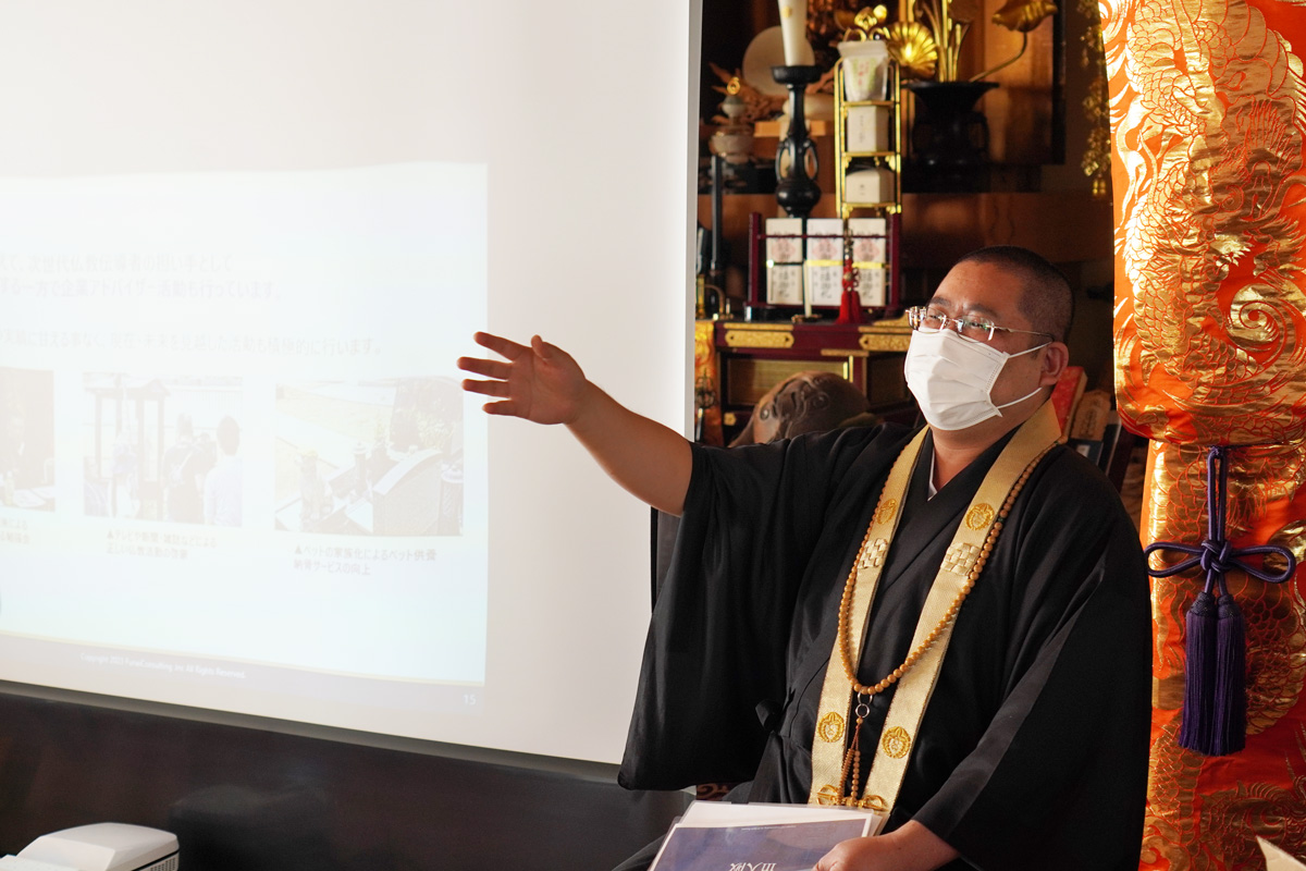 船井総研様の寺院経営研究会の講師を務めさせて頂きました1