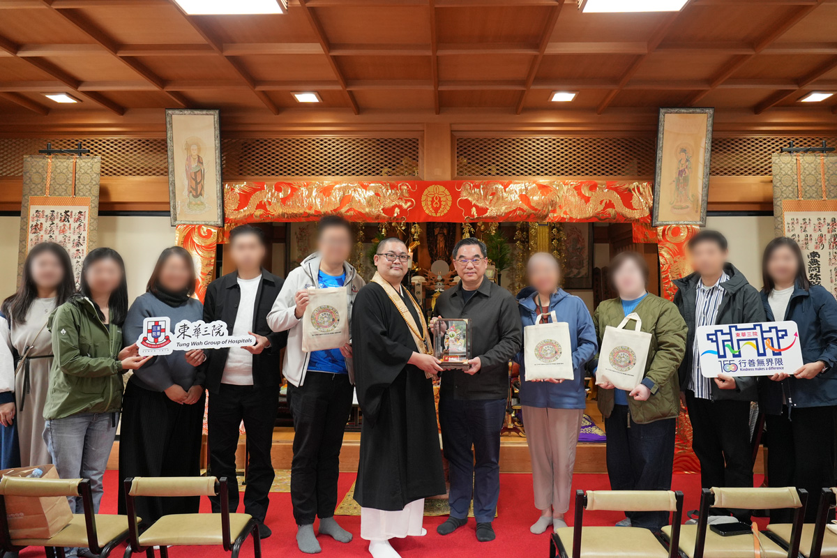 香港の東華三院グループ（寺院・病院・学校等を多角経営）のCEO〘蘇祐安 行政総監〙が、泰聖寺に視察見学に来られました。5