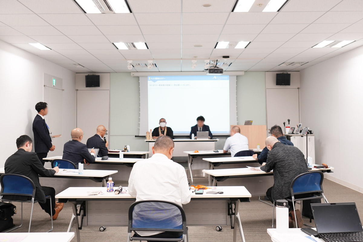 船井総研様のペット墓地セミナーの講師を務めさせて頂きました2