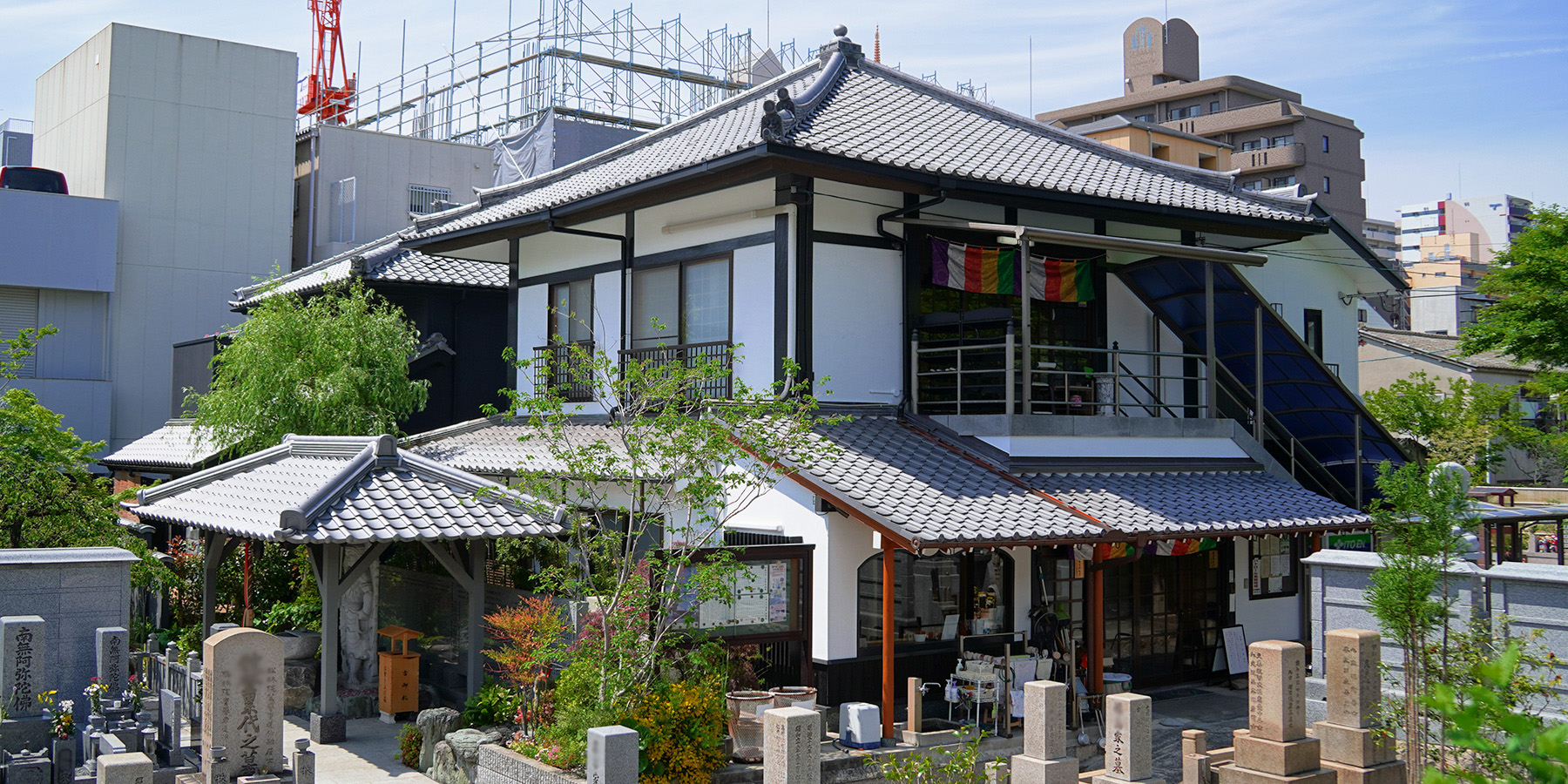 西山浄土宗 柳谷観音 大阪別院 銀龍山 泰聖寺