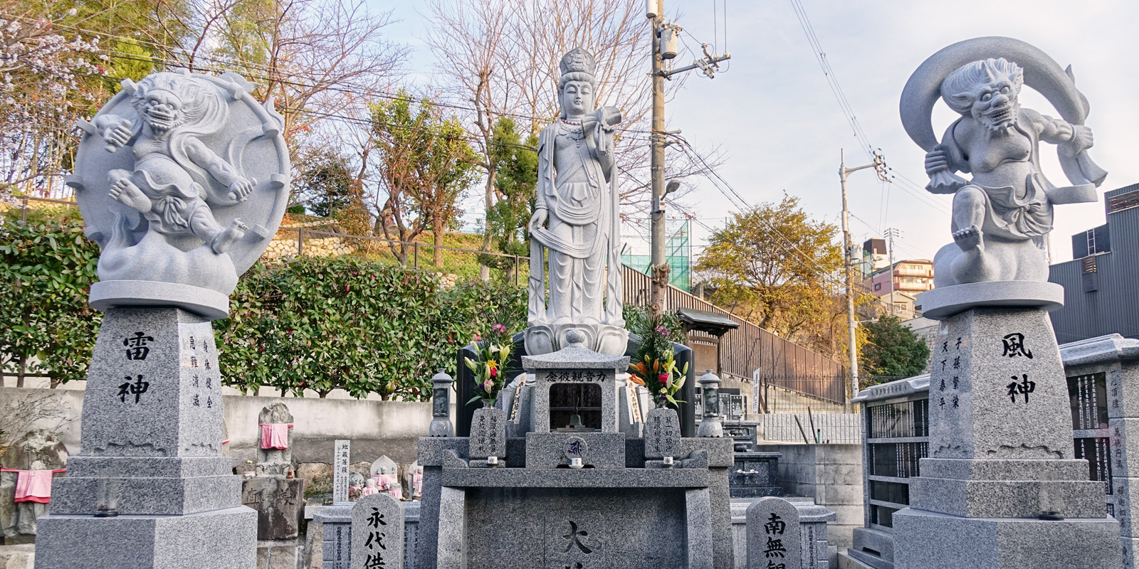 泰聖寺観音納骨堂合祀墓