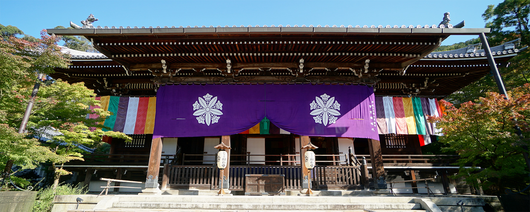 浄土宗西山禅林寺派総本山 永観堂禅林寺