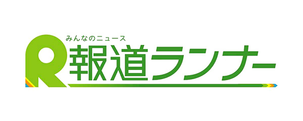 4月27日（木）関西テレビ『報道ランナー』「特命報道ツイセキ」にて
ペット供養について「てんのうじペット霊園」が取材放送されました。1