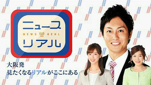 4月20日（木）テレビ大阪『ニュースリアル』の特集
「かわりゆく仏教の現場」において泰聖寺が取材され、
その様子が放送されました。2