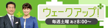 よみうりテレビ11月16日「関西情報ネットten.」、
11月18日「ウェークアップ！ぷらす」にて『泰聖寺釈迦納骨堂』が
正式に認可された寺院納骨堂として紹介されました。1