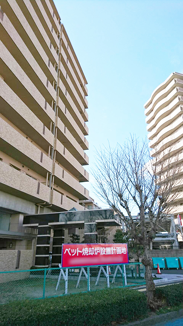 1月24日TV大阪『ニュースリアル』にて、
ペット葬儀需要に対して、火葬場施設設置トラブルについて、
法規制が整えられていないことへ
泰聖寺住職（てんのうじペット霊園）が取材対応しました。1
