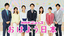 先日NHK和歌山放送『あすのWA』、
NHK大阪『おはよう関西』にて放送された終焉活動に関する特集が
8/13日（月）NHK総合 『おはよう日本』、
8/15日（水）NHK大阪『ニュースほっと関西』でも放送されました。2