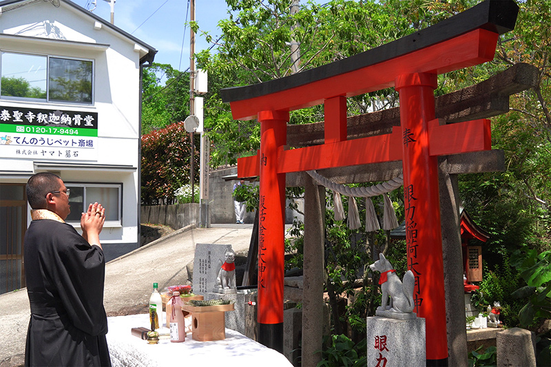 眼力稲荷大明神の新鳥居が奉納されました。21