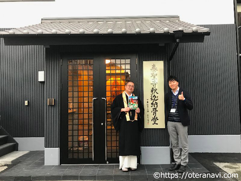 介護甲子園・お寺の窓口の取材を受けました。2