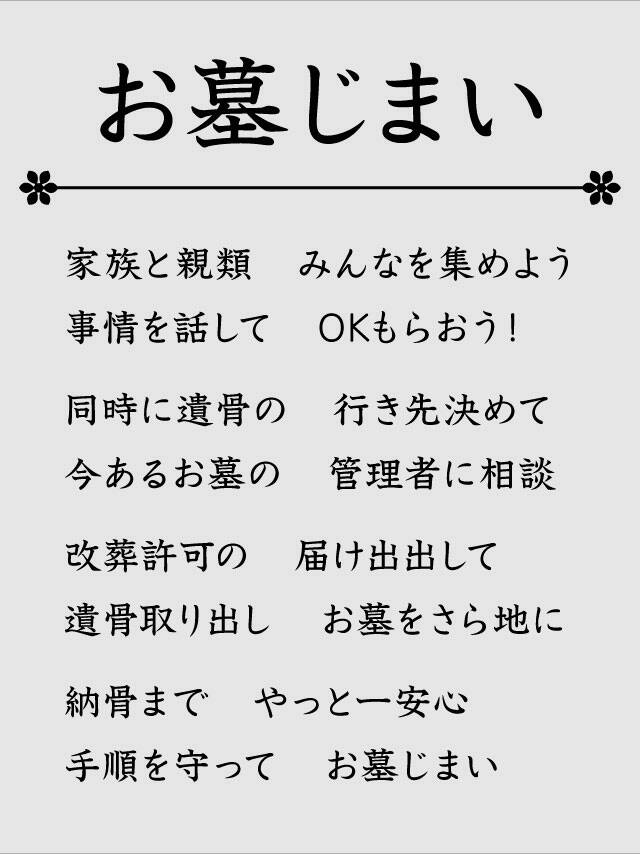 11月30日（水）NHK『あさイチ』にて取材・放送されました。3